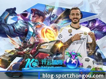 国际化进程 - ZOSPORTS